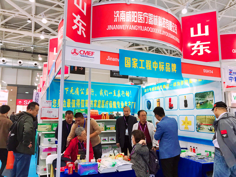 发展历程(图1) 发展历程(图1)