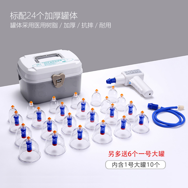 电动抽气拔罐(图2)