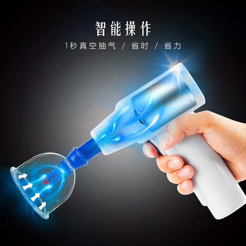 电动抽气拔罐(图3)