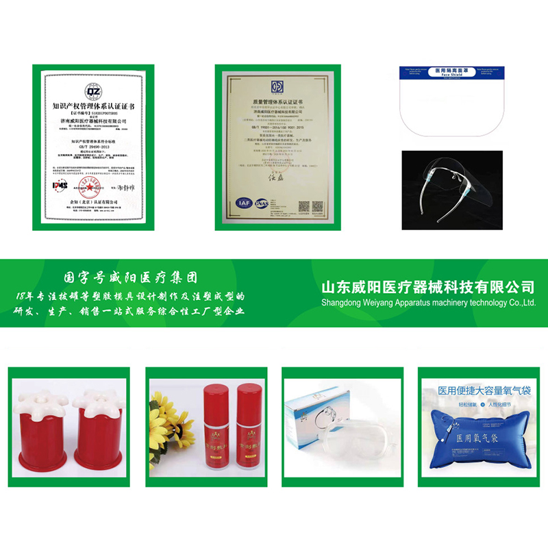 电动抽气拔罐(图12)