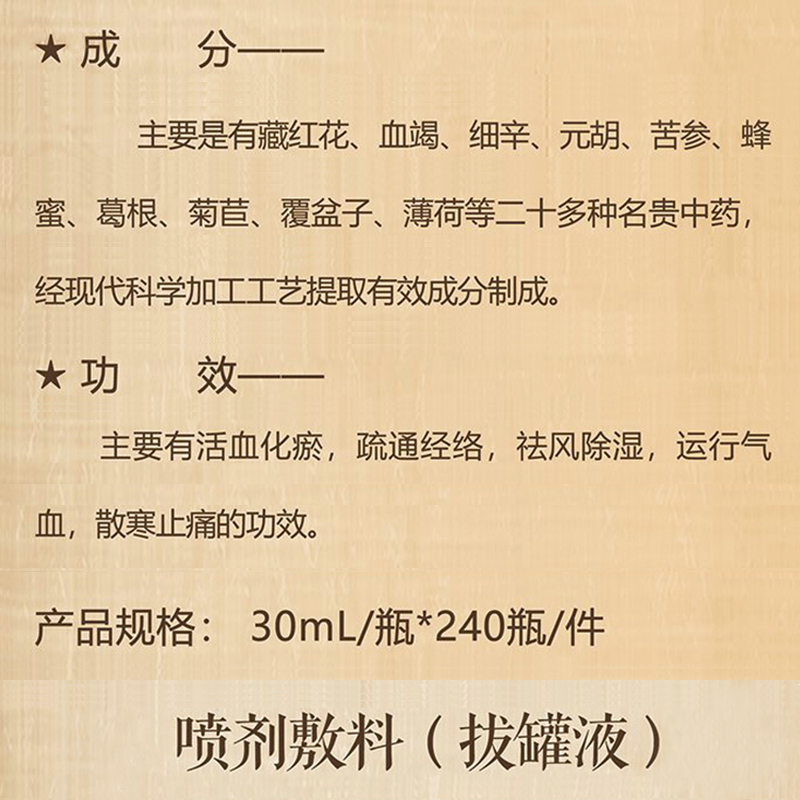 拔罐的好处以及如何正确拔罐(图5)