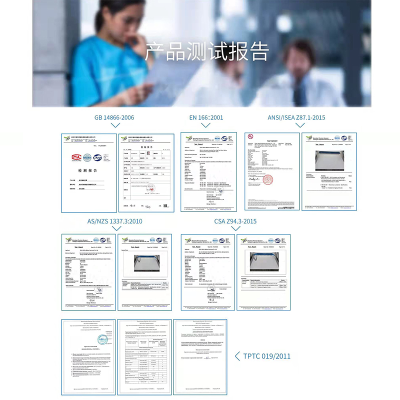 医用防护面罩厂家及使用注意事项有哪些?(图4) 医用防护面罩厂家及使用注意事项有哪些?(图4)