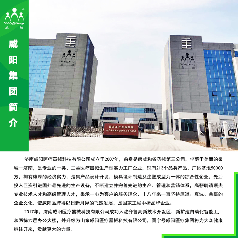 医用隔离眼罩(图11)