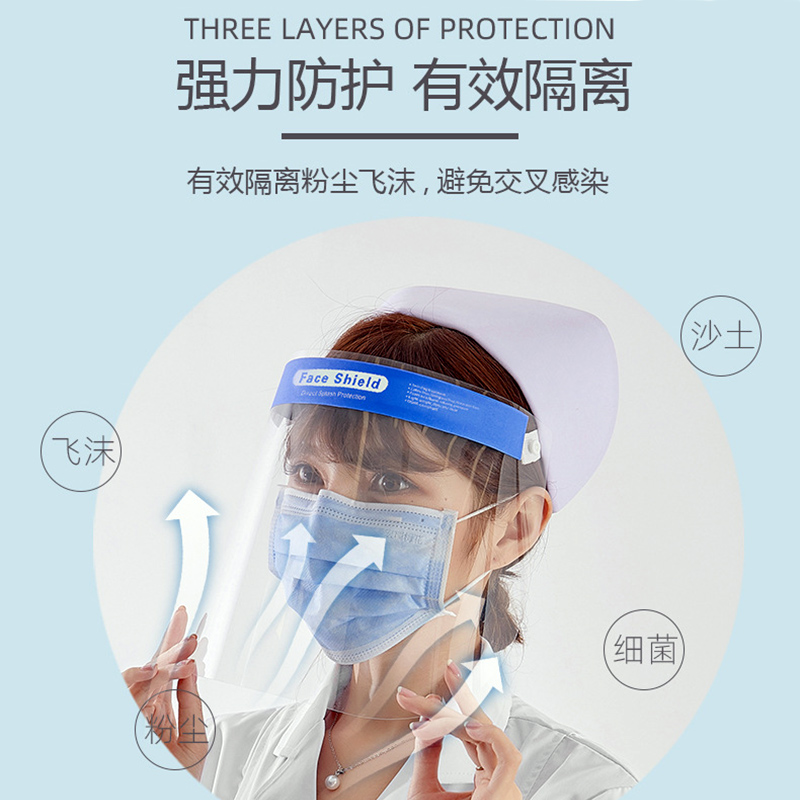 医用隔离面罩(图5)