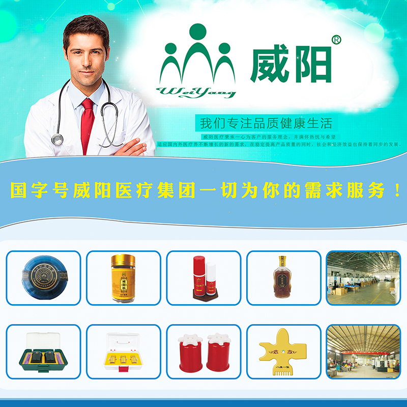 医用隔离面罩(图10)