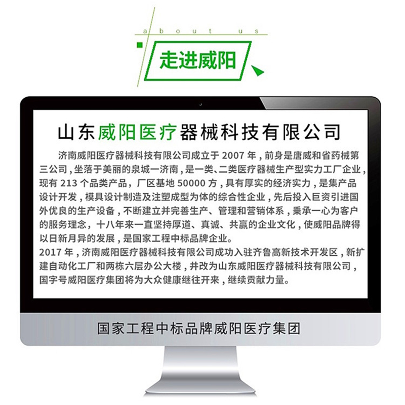 医用隔离面罩(图11)