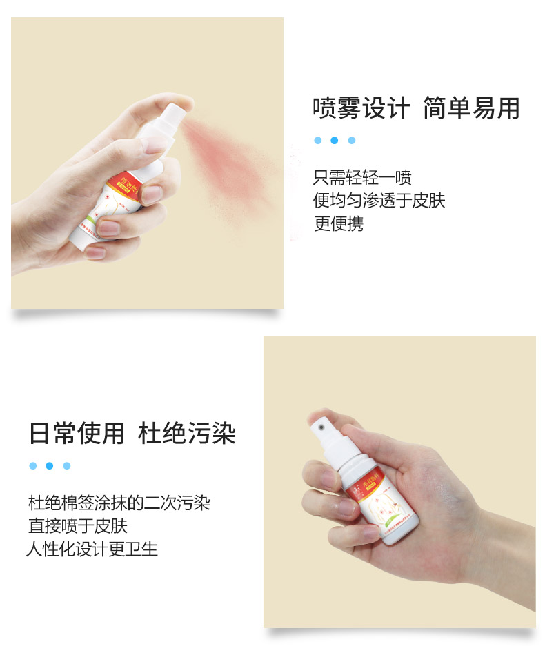 威阳拔罐厂家 益宝春草拔罐药水厂家 萨满川坤拔罐液厂家(图8)