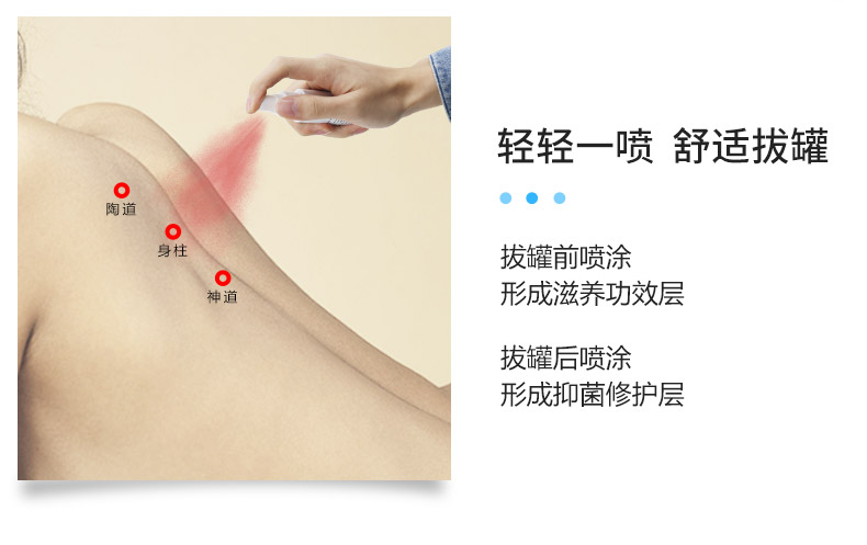威阳拔罐厂家 益宝春草拔罐药水厂家 萨满川坤拔罐液厂家(图9)