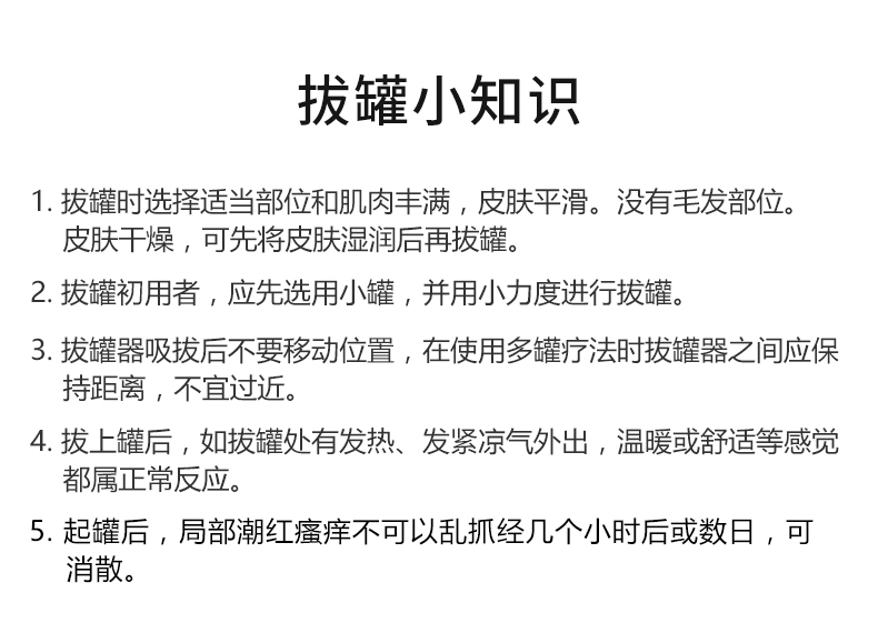 威阳拔罐厂家 益宝春草拔罐药水厂家 萨满川坤拔罐液厂家(图13)