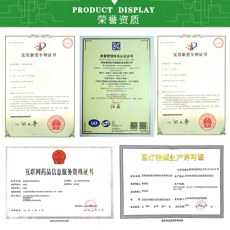 威阳拔罐厂家 益宝春草拔罐药水厂家 萨满川坤拔罐液厂家(图16)