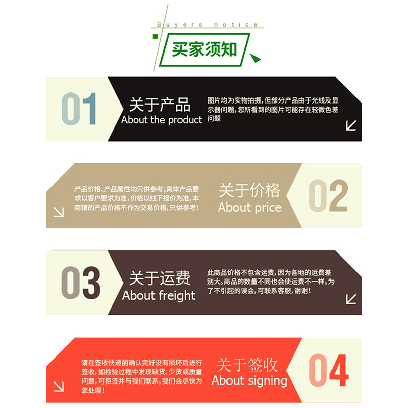 医用隔离眼罩护目镜(图19)