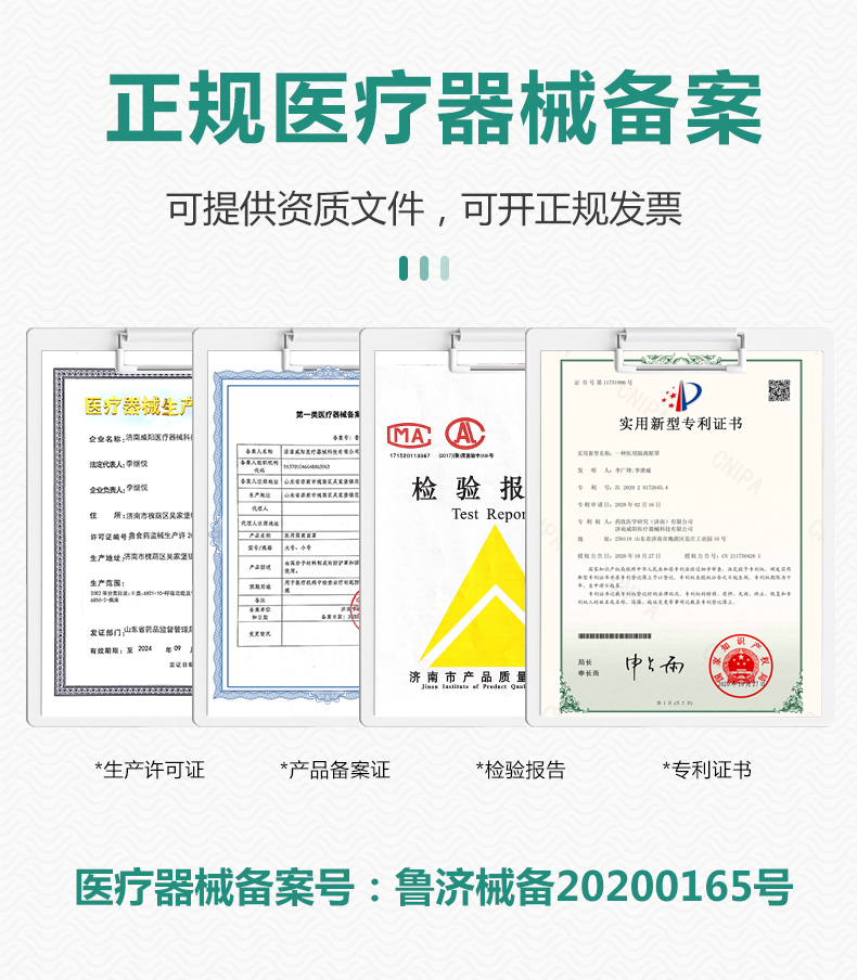 医用隔离面罩面屏(图4)