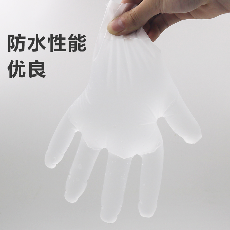 医用防护检查手套(图3)