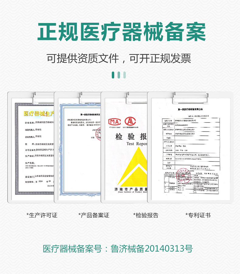 医用防护检查手套(图4)