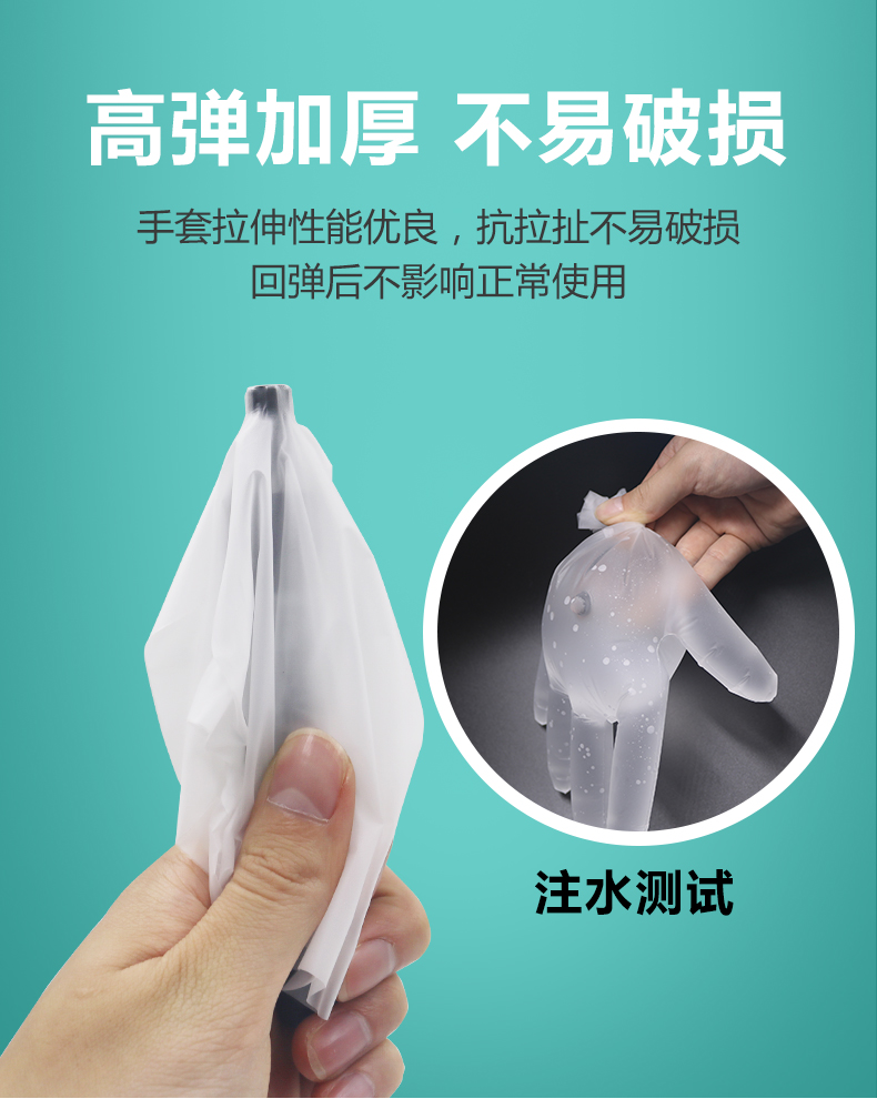 医用防护检查手套(图7)