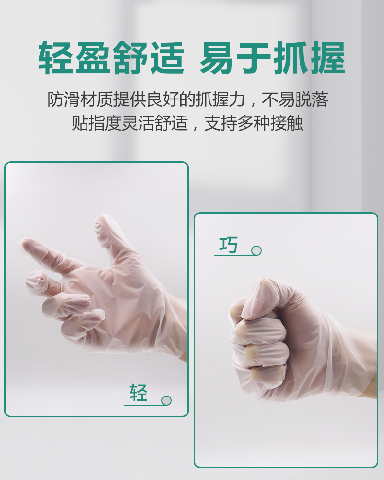医用防护检查手套(图8)