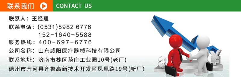 医用防护检查手套(图18)