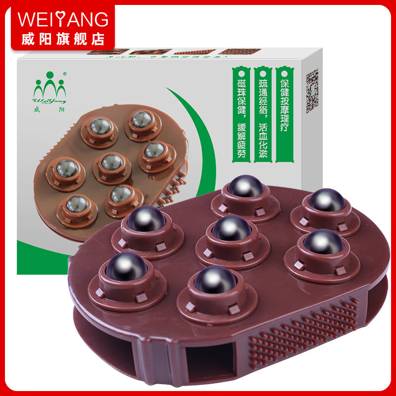 滚珠按摩刷