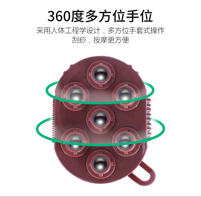 滚珠按摩刷(图3)