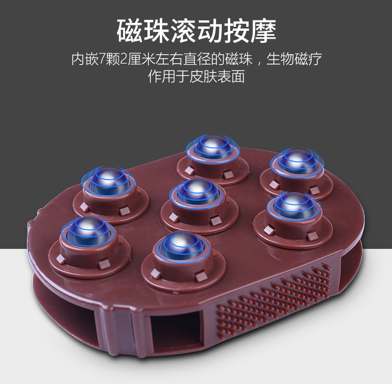 滚珠按摩刷(图4)