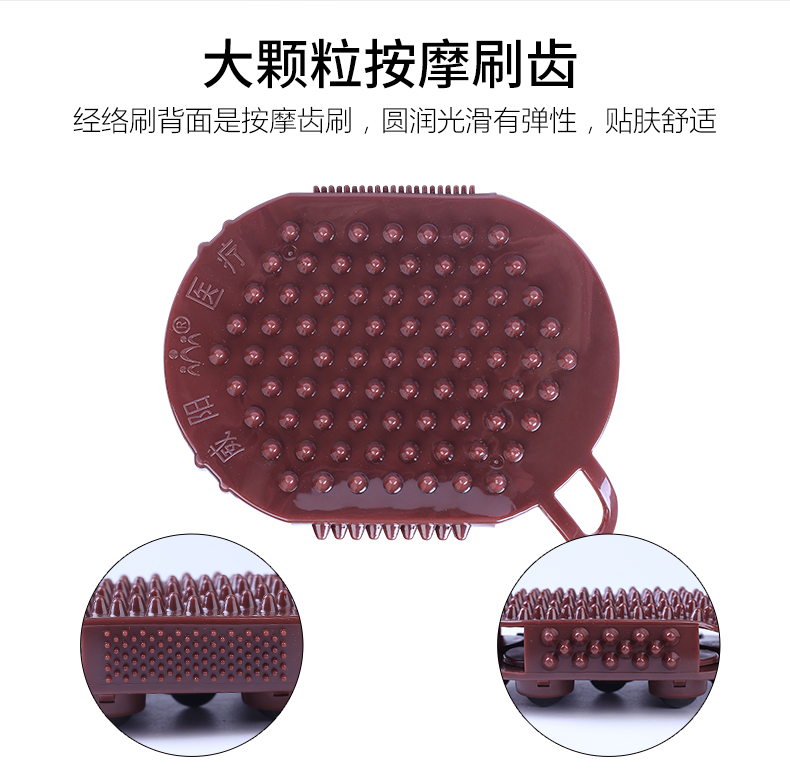 滚珠按摩刷(图5)