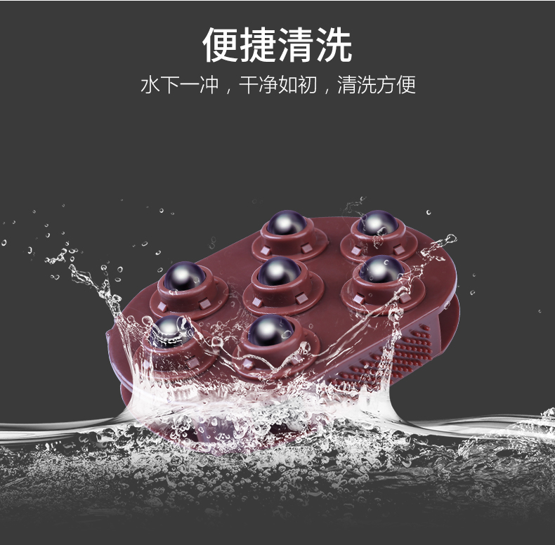 滚珠按摩刷(图6)