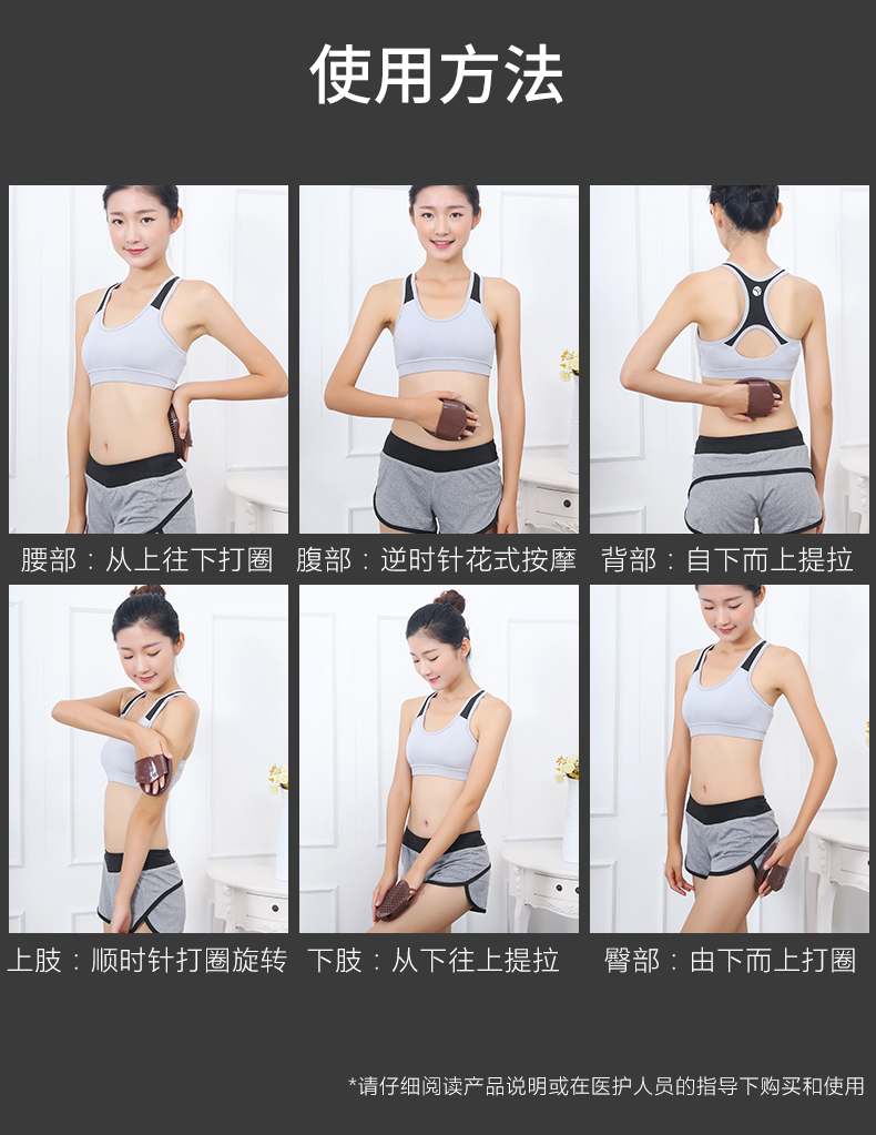 滚珠按摩刷(图10)