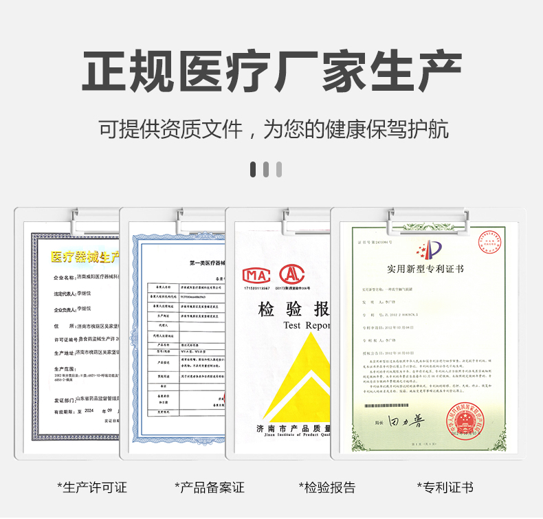 流食助推器(图5)