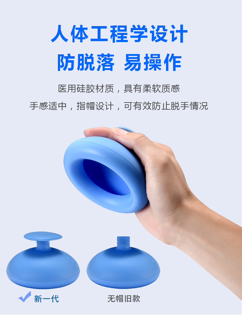 鼓压拍痰器(图7)