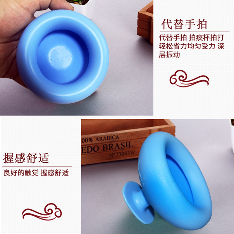 鼓压拍痰器(图14)