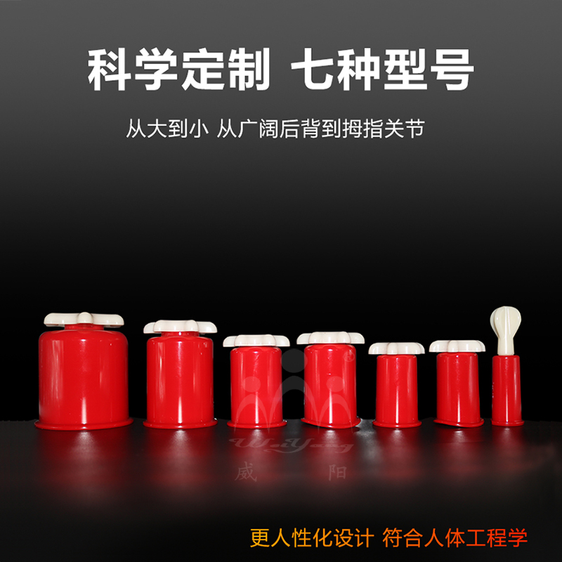 大红拔罐套盒(图3)