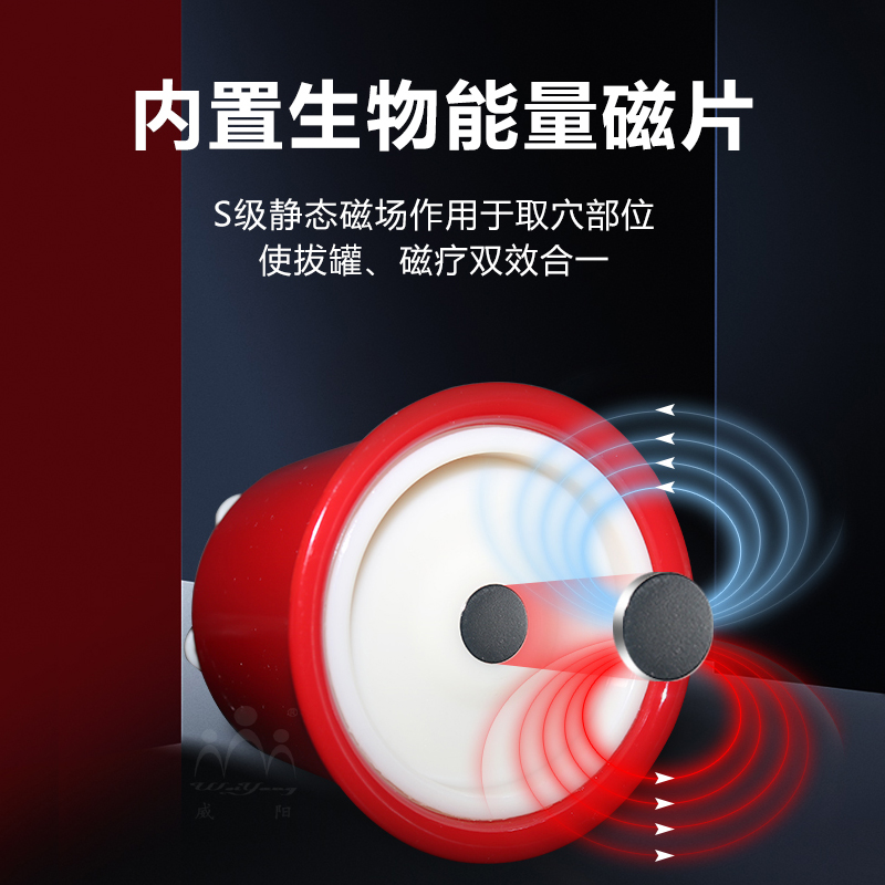 大红拔罐套盒(图6)