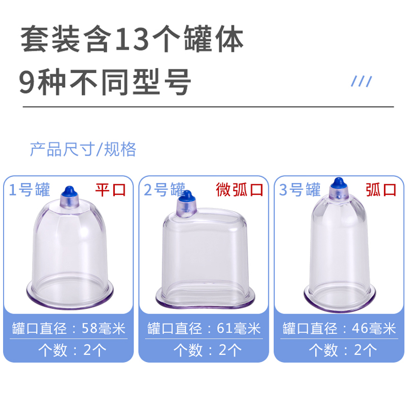 威阳泄血罐厂家_益宝拔罐厂家_定制拔罐药水厂家批发(图6)