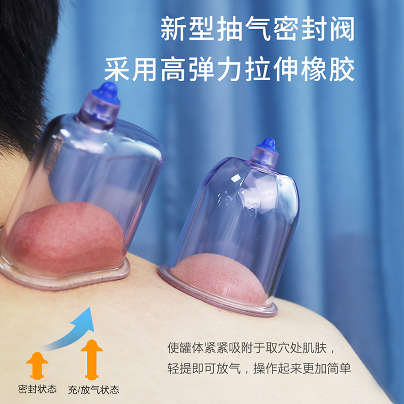 威阳泄血罐厂家_益宝拔罐厂家_定制拔罐药水厂家批发(图2)