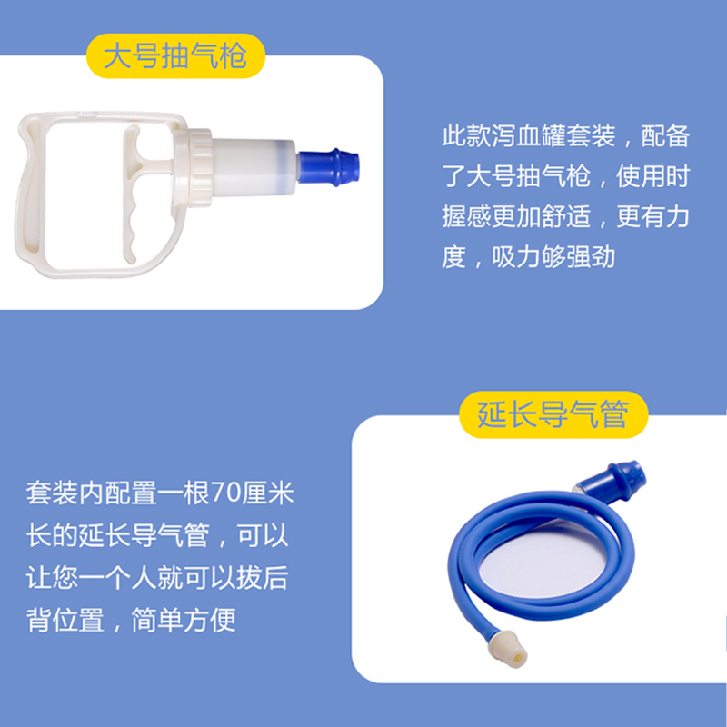 威阳泄血罐厂家_益宝拔罐厂家_定制拔罐药水厂家批发(图5)