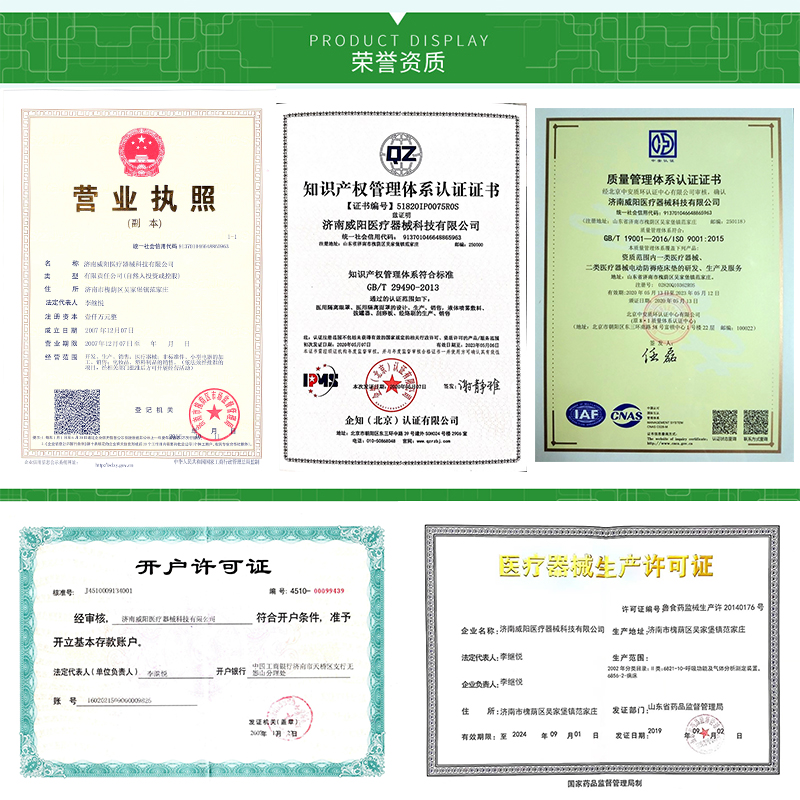 威阳泄血罐厂家_益宝拔罐厂家_定制拔罐药水厂家批发(图14)