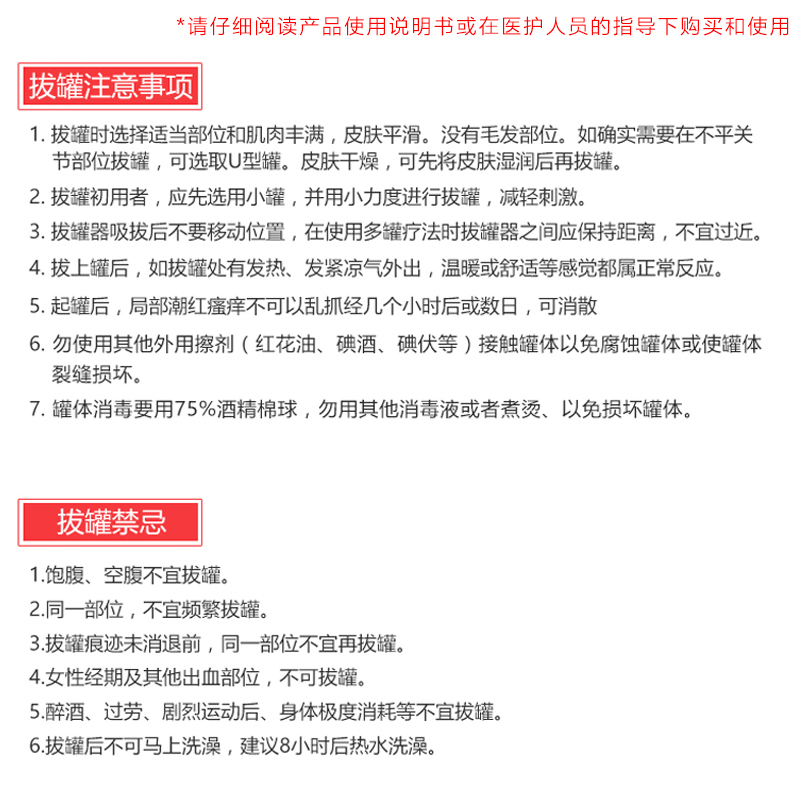 威阳泄血罐厂家_益宝拔罐厂家_定制拔罐药水厂家批发(图13)