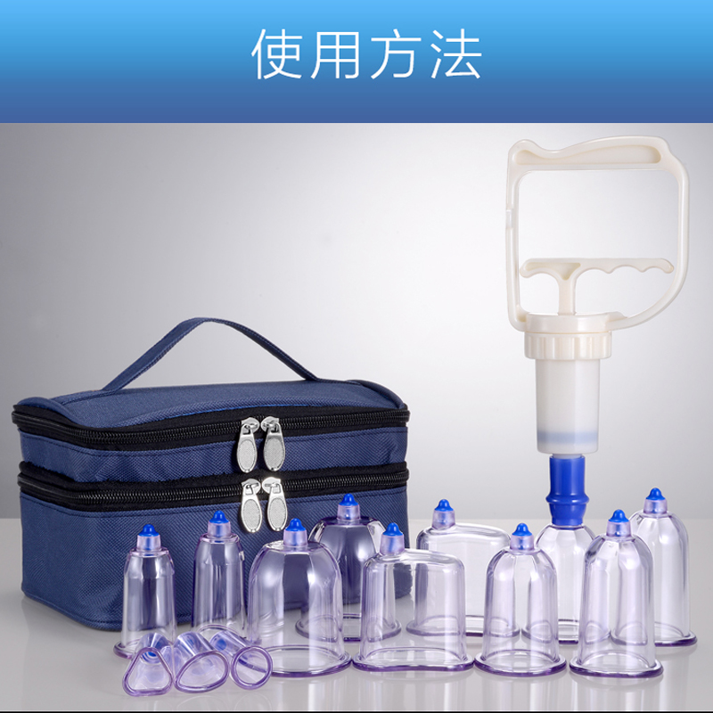 威阳泄血罐厂家_益宝拔罐厂家_定制拔罐药水厂家批发(图9)
