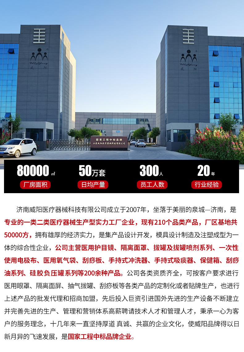 WY-A说话瓣膜普及款 塑料套管专用(图6)