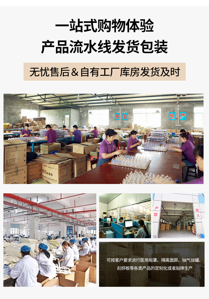 说话瓣膜语音阀(图25)